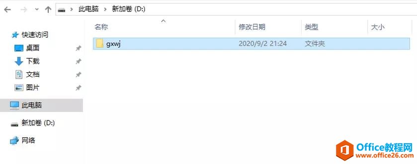 Server 2016特定用户权限划分，只显示有权限的文件夹