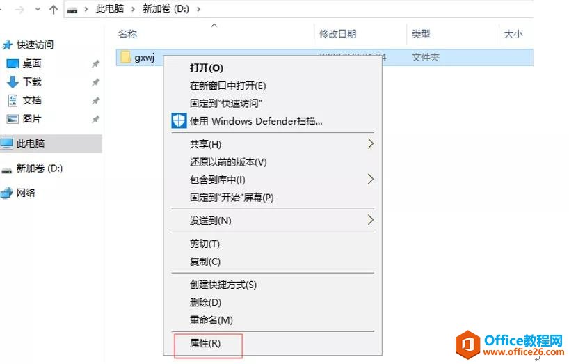 Server 2016特定用户权限划分，只显示有权限的文件夹