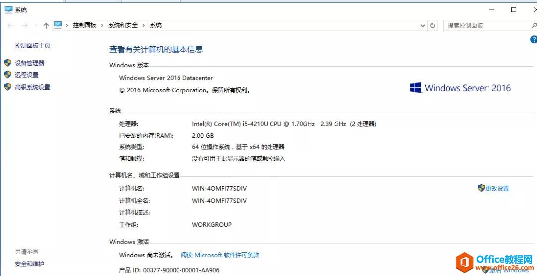 Server 2016特定用户权限划分，只显示有权限的文件夹