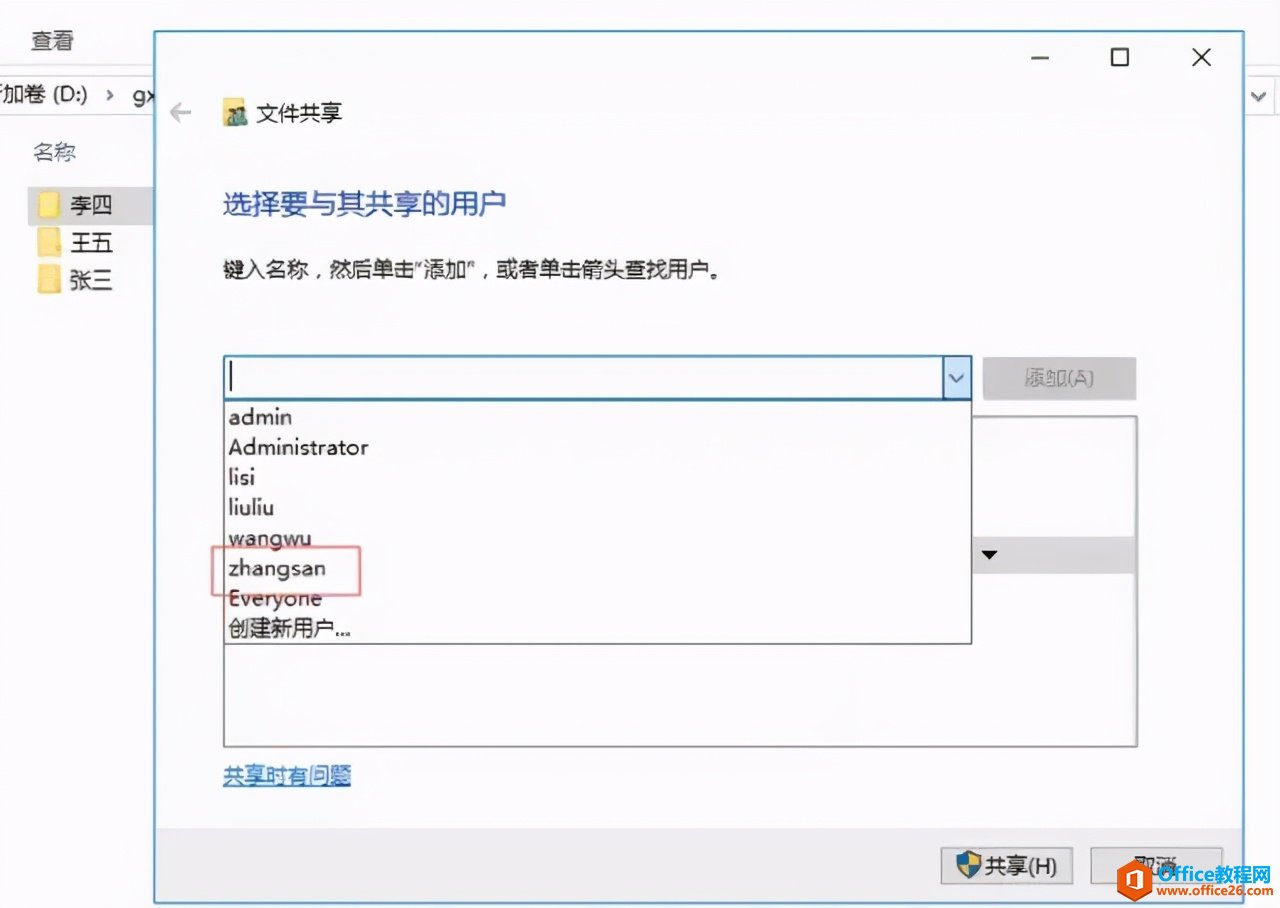 Server 2016特定用户权限划分，只显示有权限的文件夹