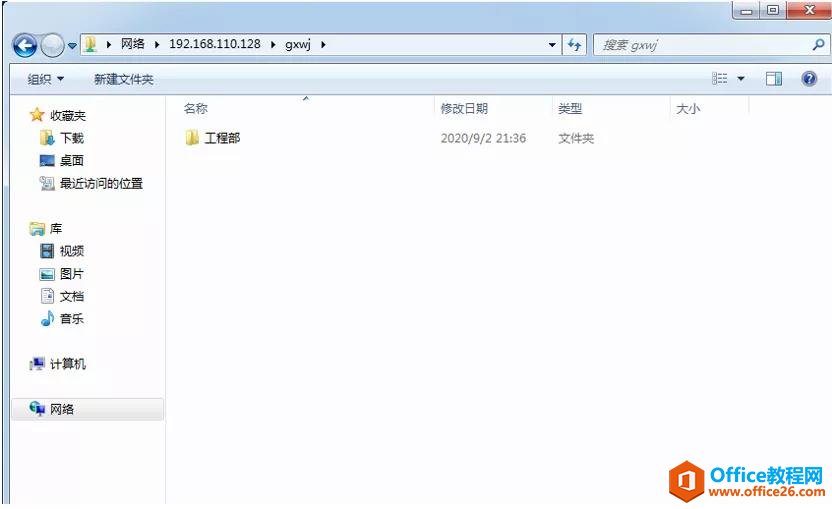 Server 2016特定用户权限划分，只显示有权限的文件夹