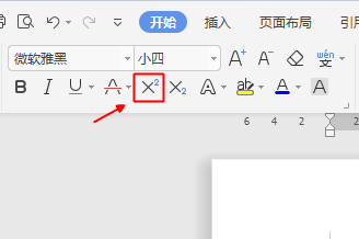 文字的字号与其它文字一样的，但看起来很小很小，什么原因