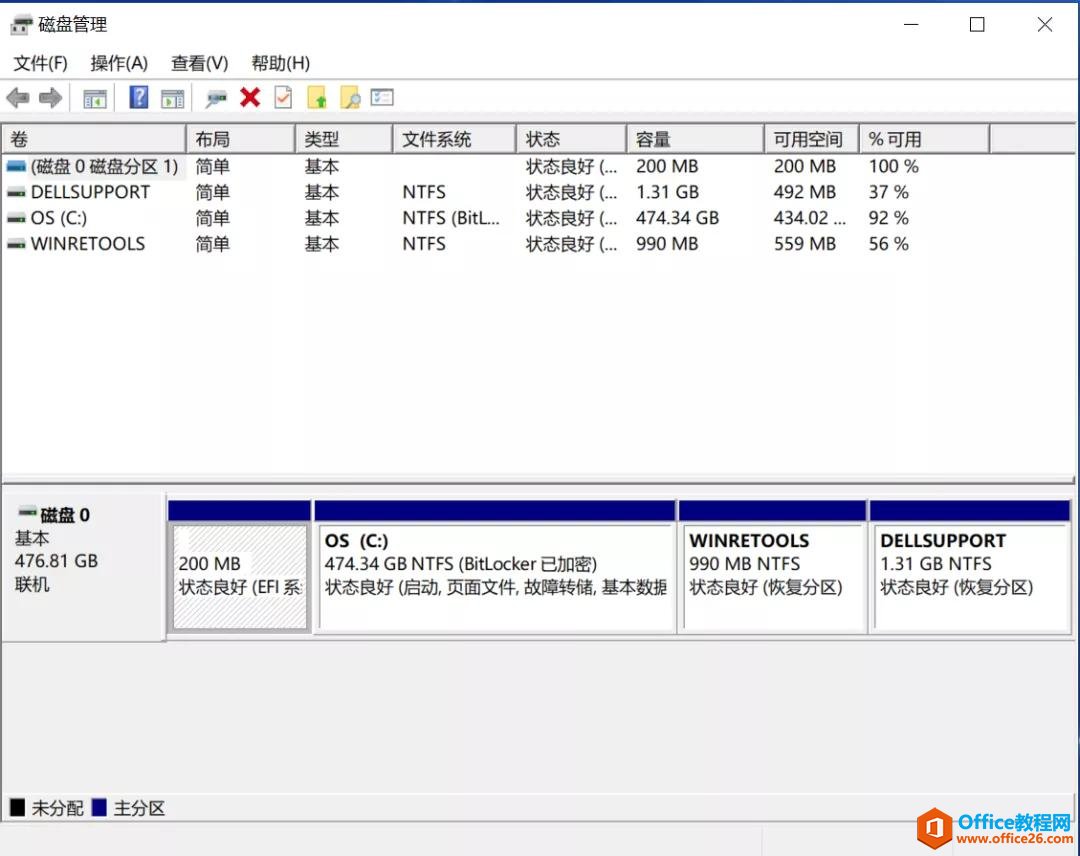 480G固态盘，新电脑只有一个C盘，如何分成三个分区