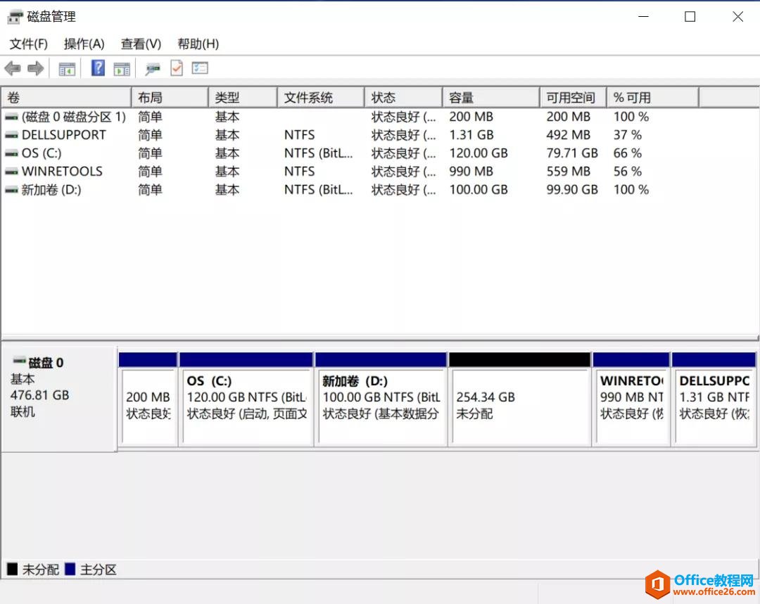 480G固态盘，新电脑只有一个C盘，如何分成三个分区