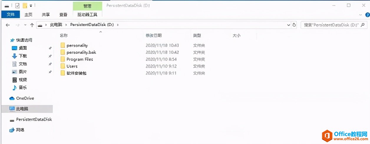 VMware虚拟桌面，重构虚拟机操作