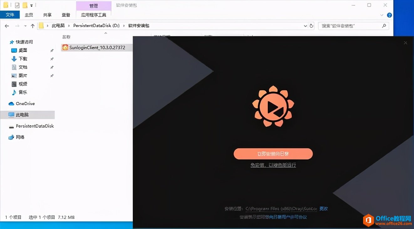 VMware虚拟桌面，重构虚拟机操作