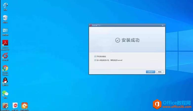 VMware虚拟桌面，重构虚拟机操作