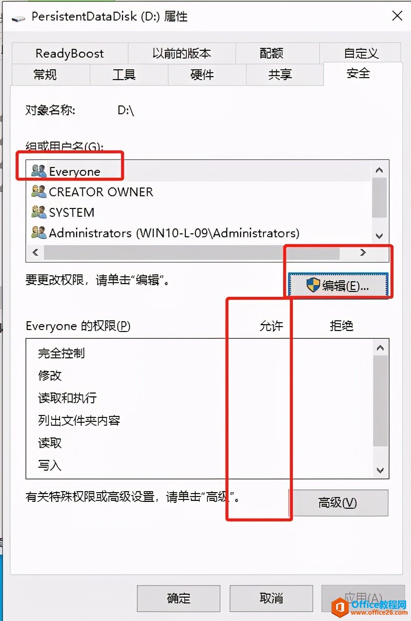 VMware虚拟桌面，重构虚拟机操作