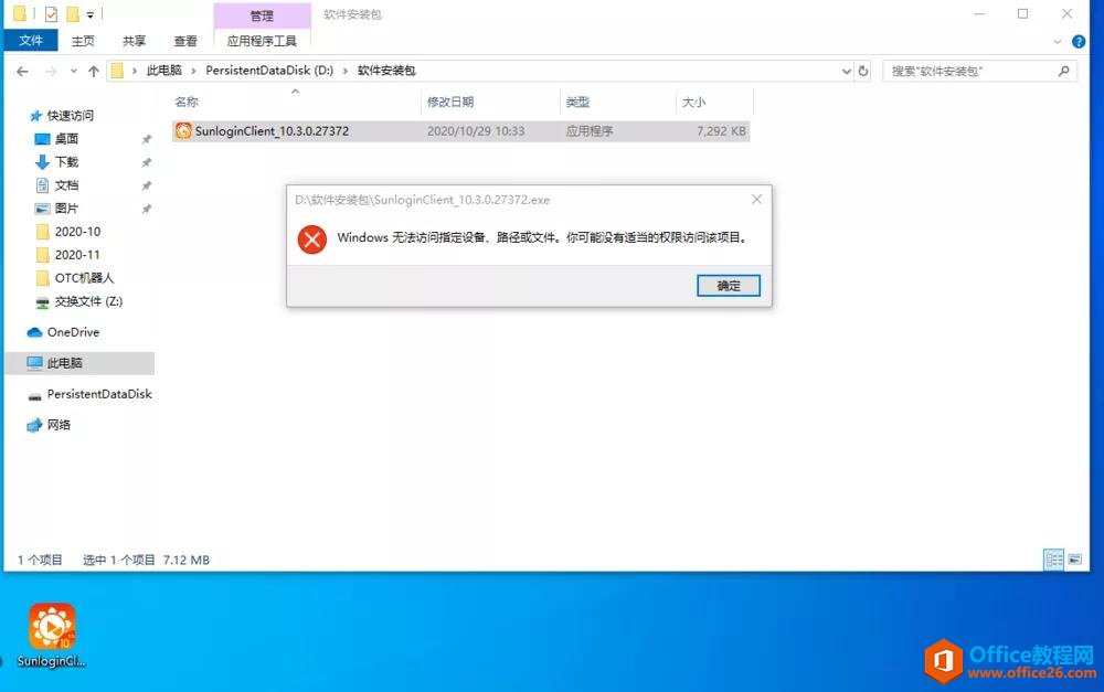 VMware虚拟桌面，重构虚拟机操作