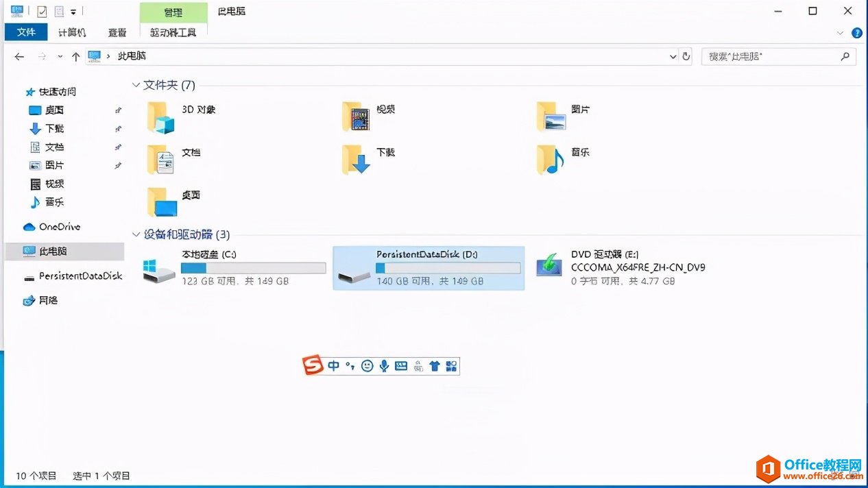 VMware虚拟桌面,重构虚拟机操作
