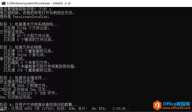 VMware虚拟桌面，重构虚拟机操作