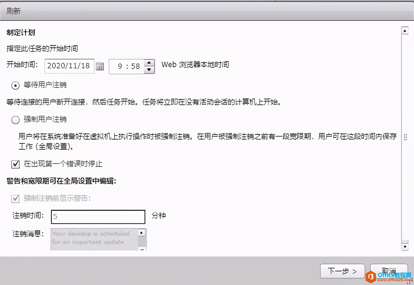 VMware虚拟桌面，重构虚拟机操作