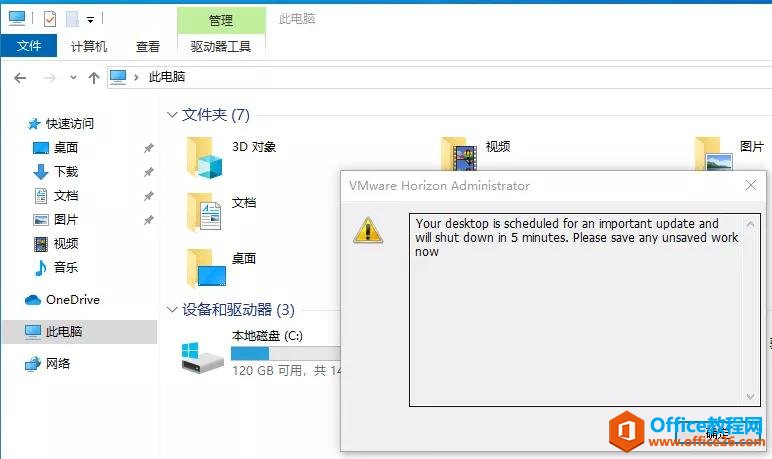 VMware虚拟桌面，重构虚拟机操作