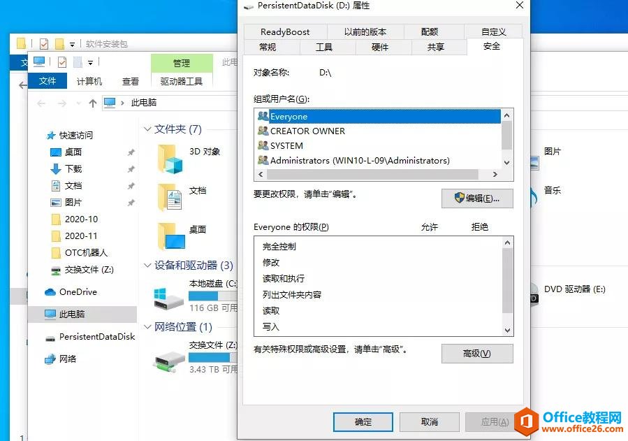VMware虚拟桌面,重构虚拟机操作