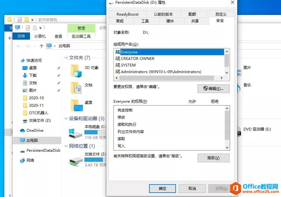 VMware虚拟桌面，重构虚拟机操作