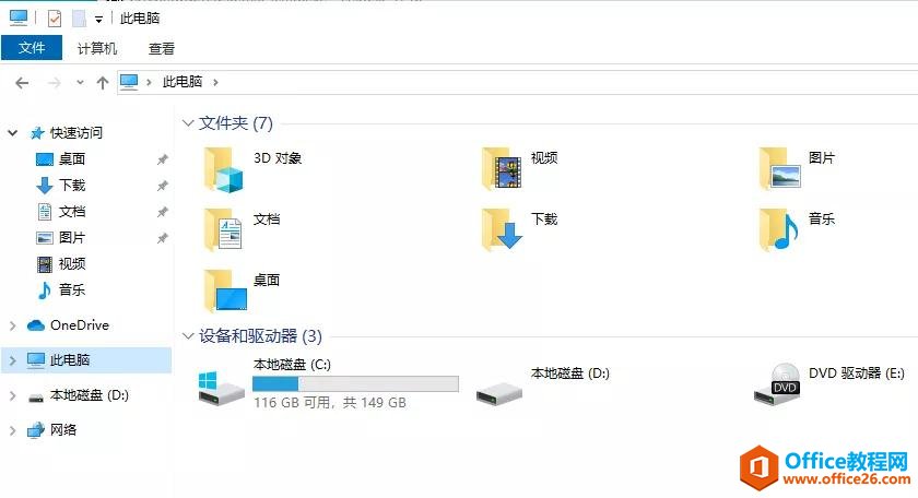 VMware虚拟桌面，重构虚拟机操作