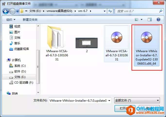 VMware虚拟化 ESXi6.7系统安装
