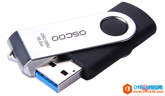 <b>u盘usb3.0和2.0的区别是什么</b>