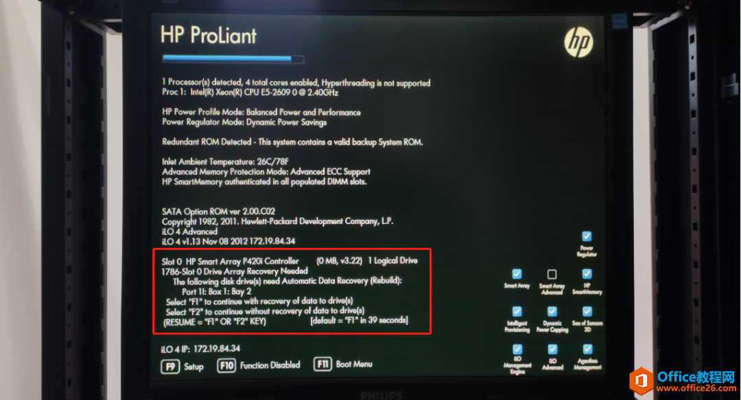 HP服务器硬盘坏了一块，教你如何快速更换
