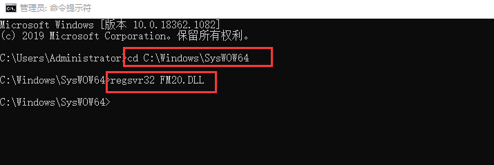 今天去客户那边维修，一个软件打开报FM20.DLL文件错误