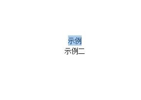 <b>wps如何几个文字对齐</b>