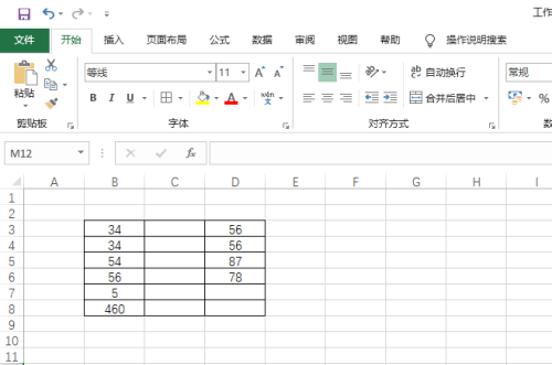 <b>wps excel前几行固定</b>