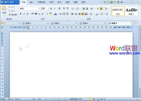 WPS文字多个文档同时编辑设置方法