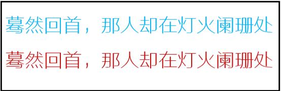 「PPT技巧」用PPT制作这么酷的字体，赶紧来看看