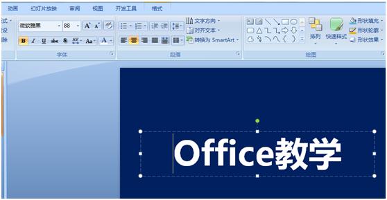 「PPT操作技巧」ppt字体设计：炫酷3D立体字制作步骤