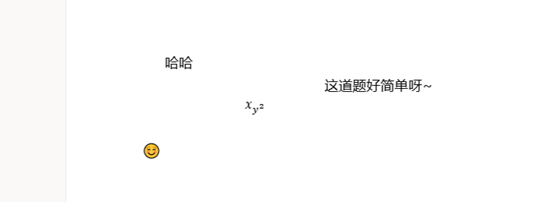 OneNote：科研笔记独一无二的无敌利器