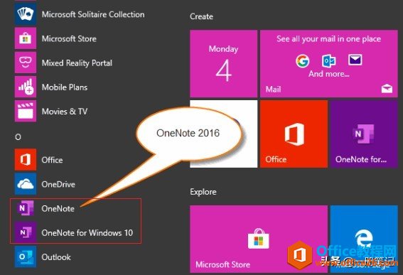 又改名了？一文捋清 OneNote 2016 与 Office 365 的关系