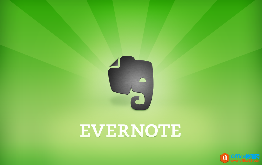 <b>Evernote用法详解</b>