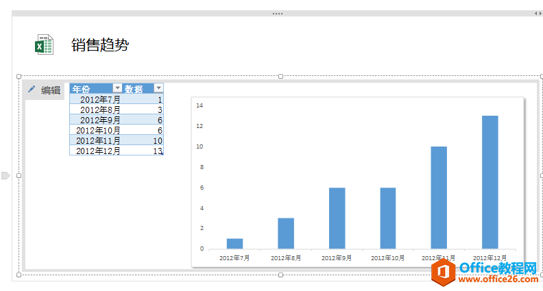 OneNote 如何嵌入文件5