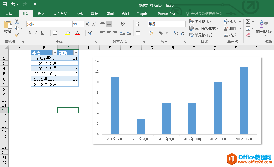 OneNote 如何嵌入文件