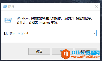 <b>Origin Pro，如何把软件切换变成中文显示？</b>