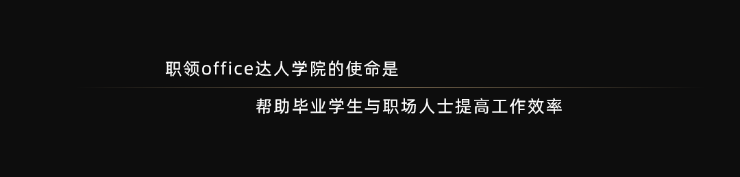 如何在PPT绘制一条修饰的渐变金线？