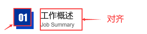 PPT制作色块型目录页实例教程及技巧