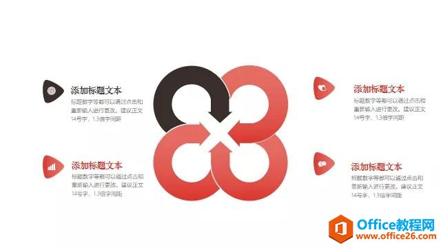 三点打造高能PPT，教你制作火遍全球的渐变风格