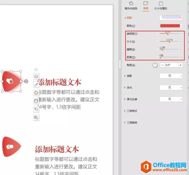 三点打造高能PPT，教你制作火遍全球的渐变风格