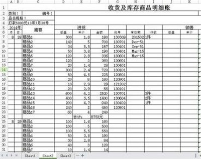 <b>wps表格如何缩印 wps表格一键快速缩印方法教程</b>