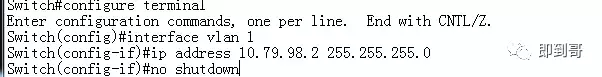 cisco 3850配置IP地址和telnet