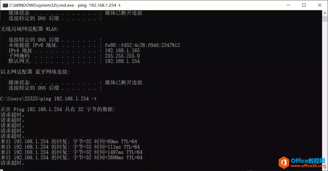 企业无线网络改造过程中意想不到的故障