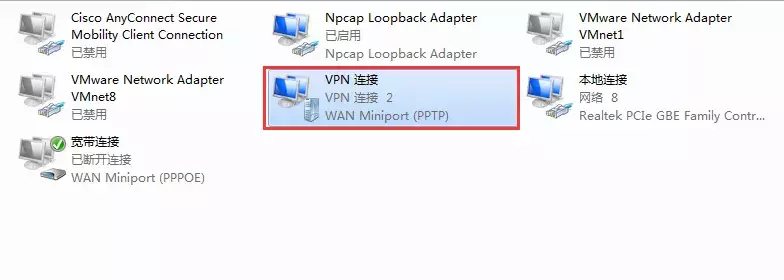 TL-WVR308 搭建PPTP客户端到服务器VPN