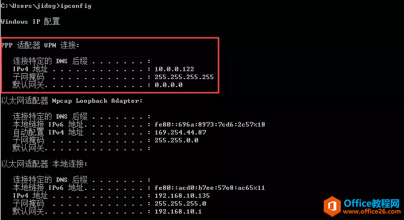 TL-WVR308 搭建PPTP客户端到服务器VPN