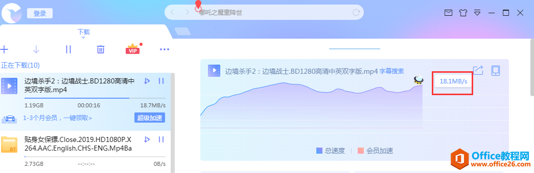 你们家的网速可以达到这么快吗？