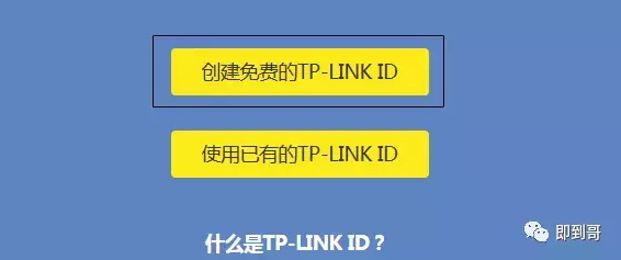 家庭网络，如何设置无线路由器？