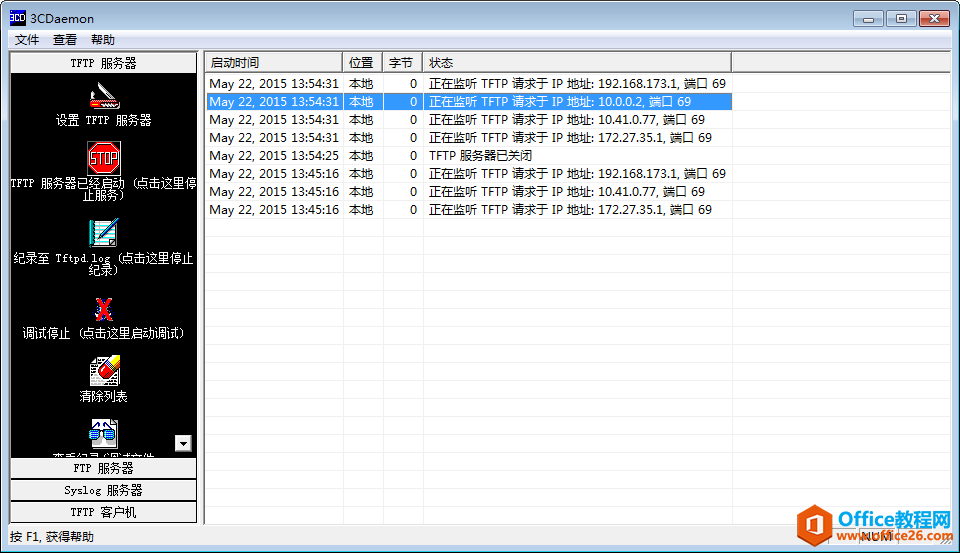 思科瘦AP转胖AP AIR-LAP1131AG-C-K9配置