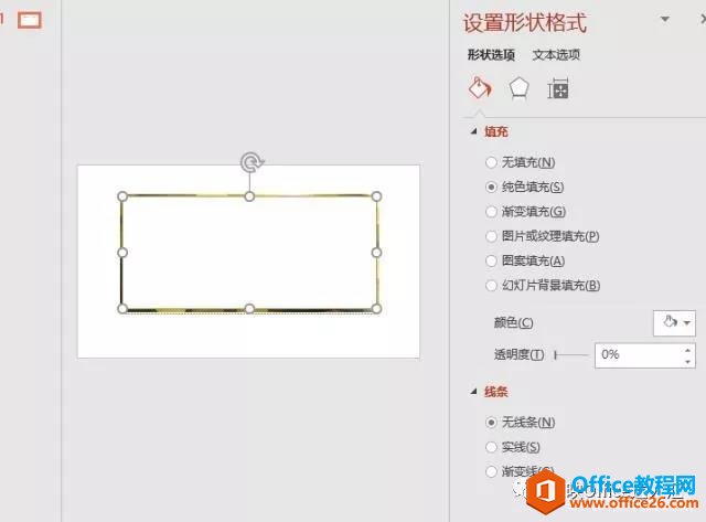 PPT制作镂空文字效果的实用方法