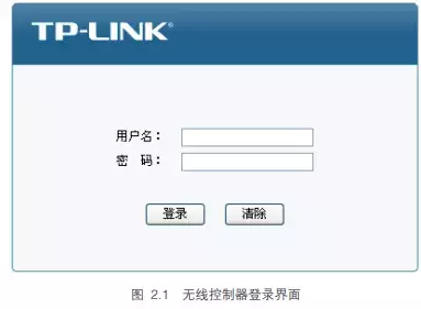 TP-link AC100控制器配置