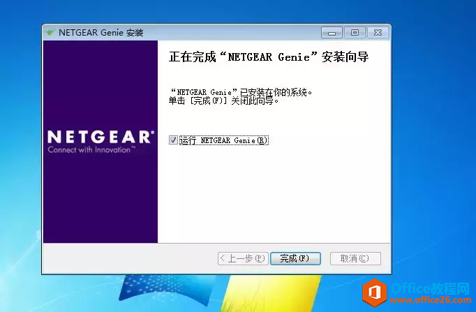 NETGEAR网件无线路由器调试